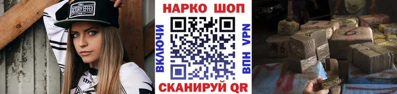 Все наркотики Николаевск-на-Амуре Амфетамин Псилоцибиновые грибы Канабис Кокаин МЕТАМФЕТАМИН Меф