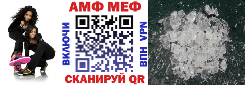 АМФЕТАМИН 97%  где купить наркоту  Николаевск-на-Амуре 