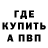 Канабис Bruce Banner adahan bvb