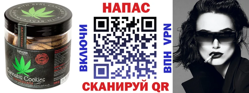 Еда ТГК марихуана Николаевск-на-Амуре