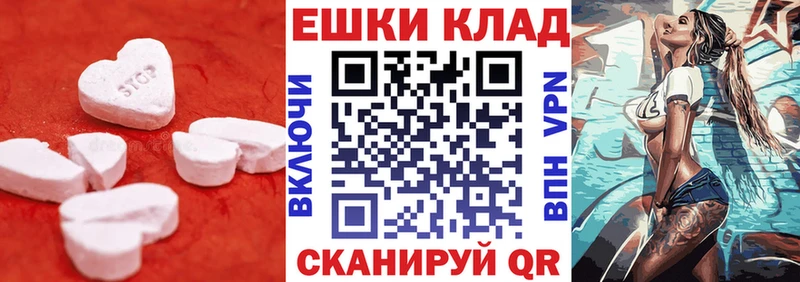 МЕГА сайт  Николаевск-на-Амуре  Экстази круглые 