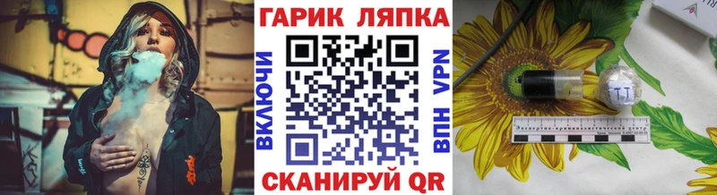 цена   shop состав  Гашиш Cannabis  Николаевск-на-Амуре 