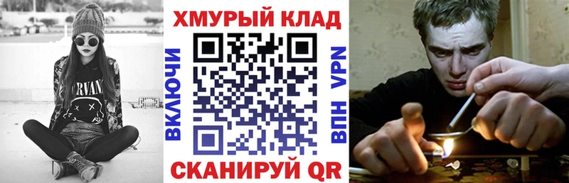 hydra ссылка  Николаевск-на-Амуре  Героин VHQ  наркотики 