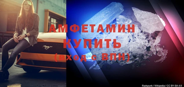 гидра Баксан