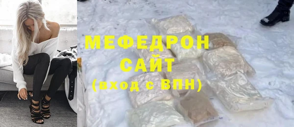 соль курить ск Балахна