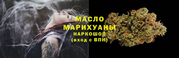 соль курить ск Балахна