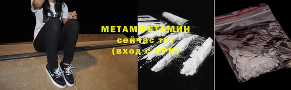 гидра Баксан