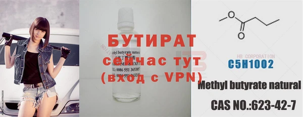 гидра Баксан
