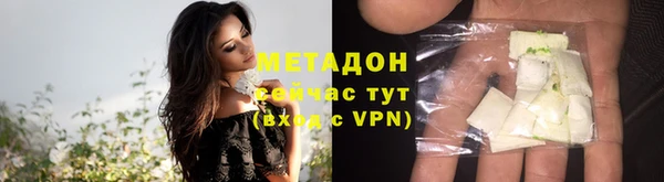 соль курить ск Балахна