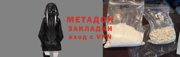 синтетический гашиш Армянск