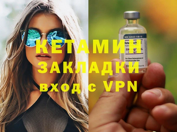 гидра Баксан