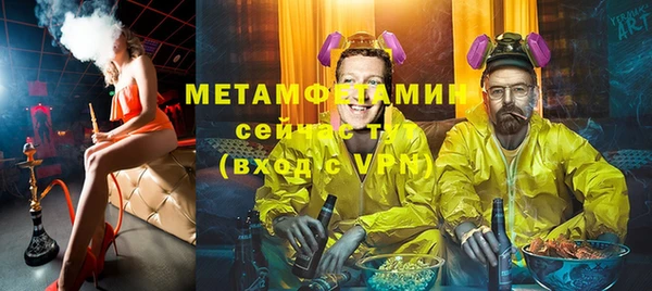 соль курить ск Балахна
