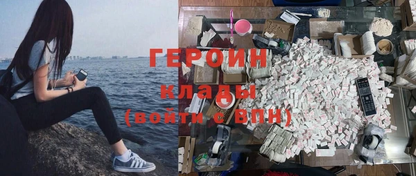 гидра Баксан