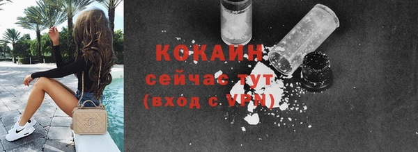 дистиллят марихуана Семёнов