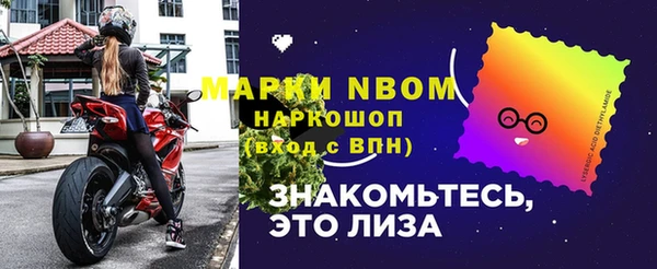 соль курить ск Балахна