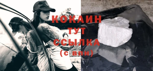 синтетический гашиш Армянск