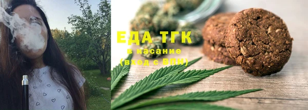 дистиллят марихуана Аркадак