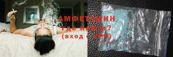 гидра Баксан