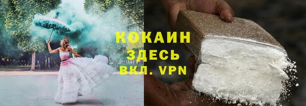 кокаин VHQ Семилуки