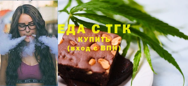 соль курить ск Балахна
