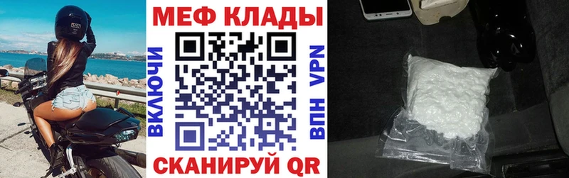 МЕФ VHQ Николаевск-на-Амуре