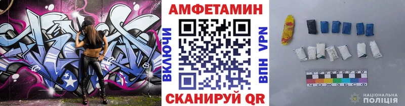 Метамфетамин винт  купить наркоту  Николаевск-на-Амуре 