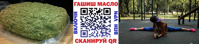 Дистиллят ТГК вейп с тгк  Николаевск-на-Амуре 